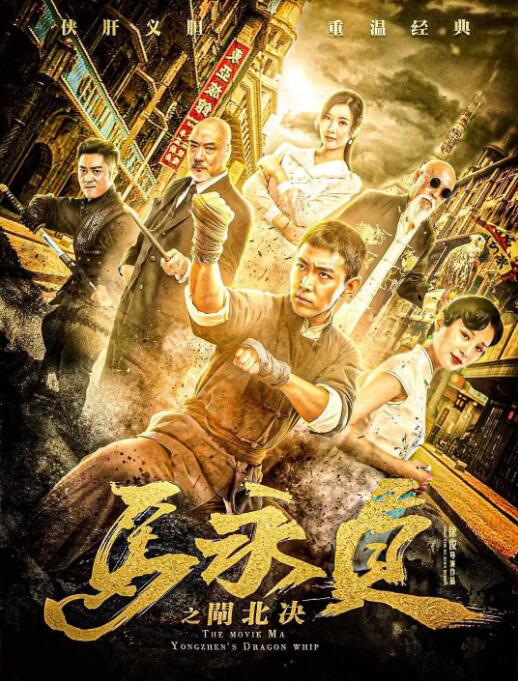《美味人妻2》
